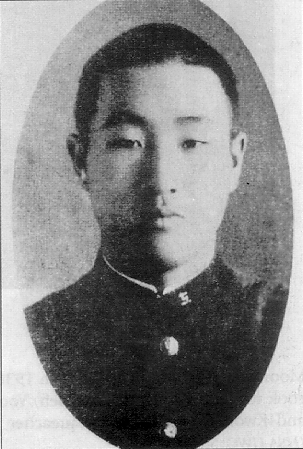 Moon 1933