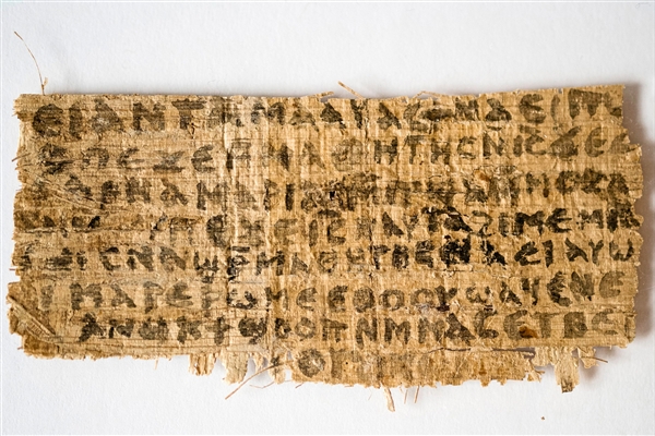 Papyrus Jesus gift
